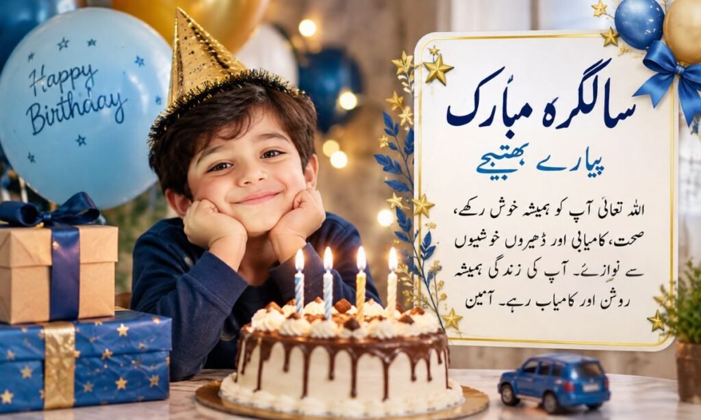 Birthday Wishes for Nephew in Urdu