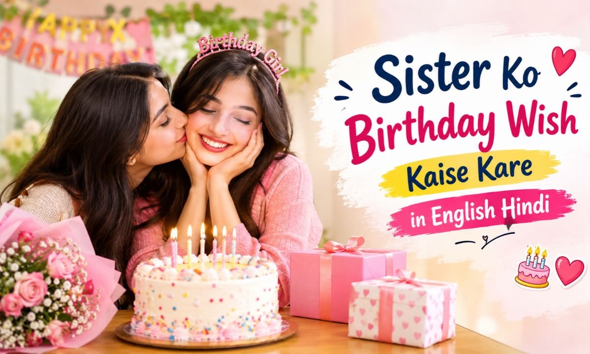 Best 150+ Sister Ko Birthday Wish Kaise Kare in English Hindi 🎂💖